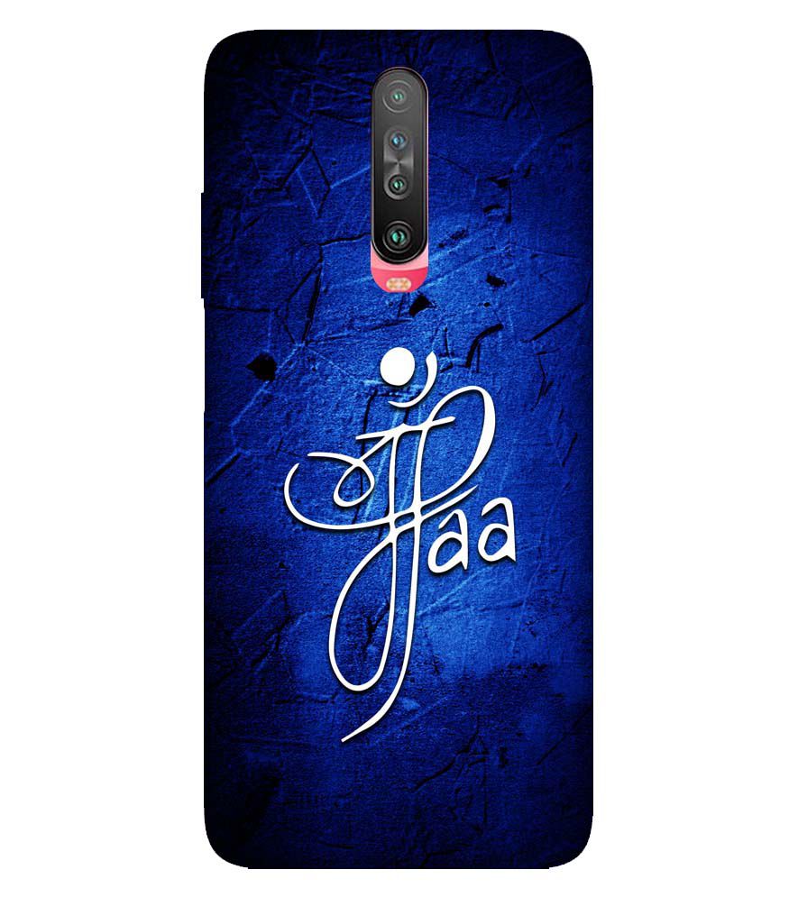 U0213-Maa Paa Back Cover for Xiaomi Redmi K30