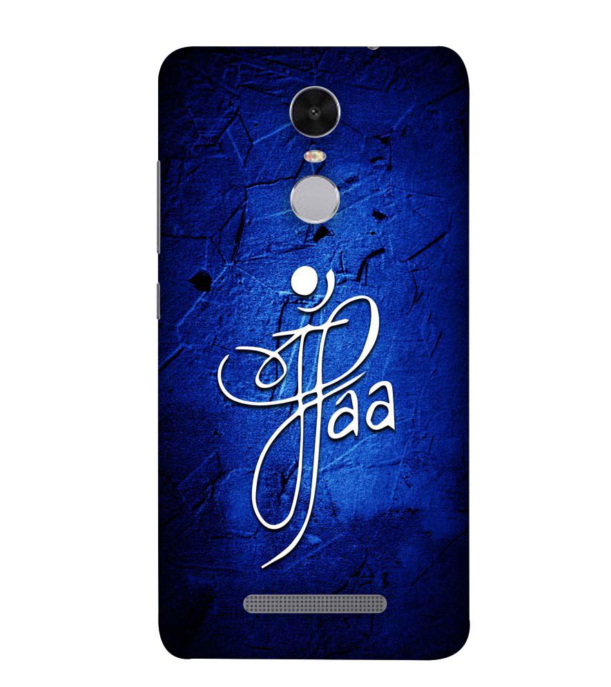 U0213-Maa Paa Back Cover for Xiaomi Redmi Note 4