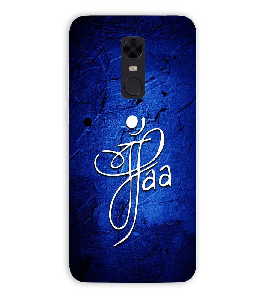 U0213-Maa Paa Back Cover for Xiaomi Redmi Note 5