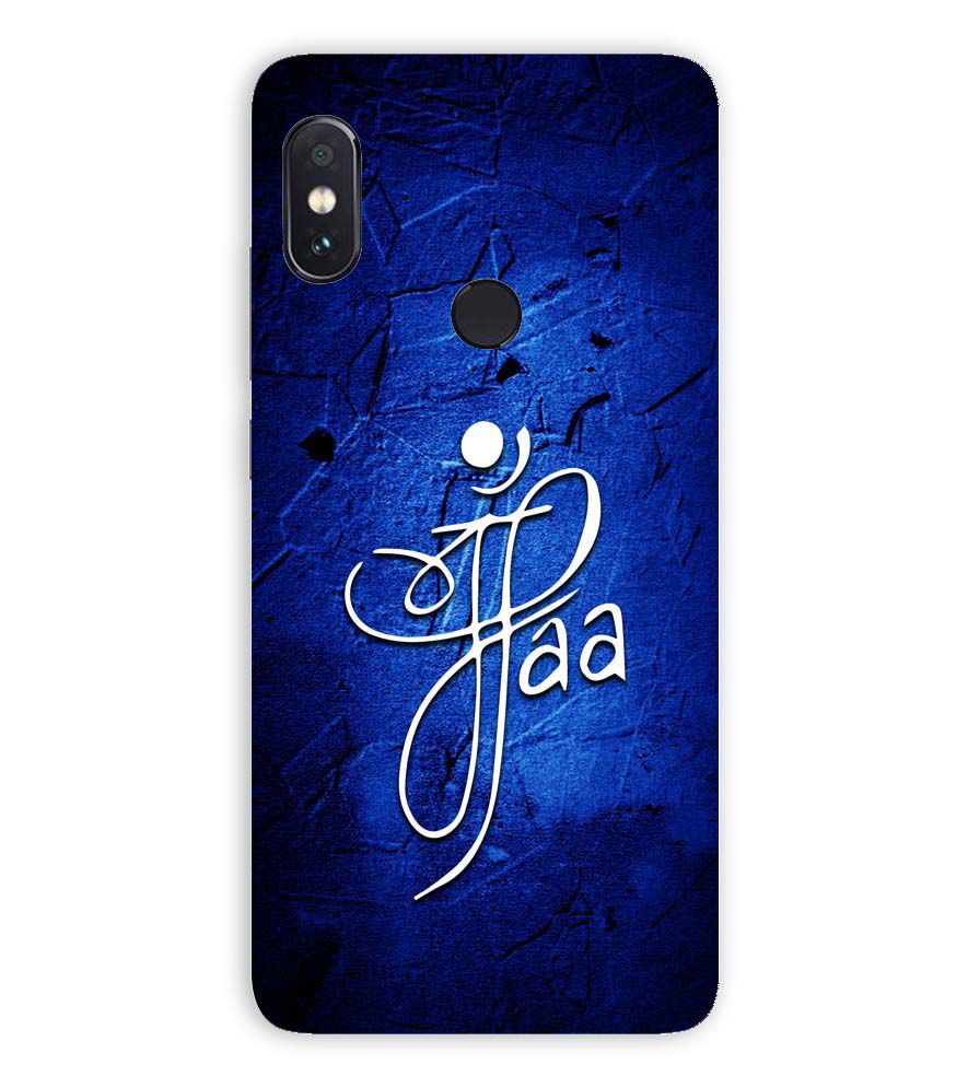 U0213-Maa Paa Back Cover for Xiaomi Redmi Note 5 Pro