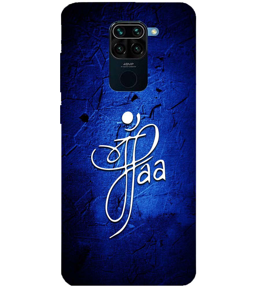 U0213-Maa Paa Back Cover for Xiaomi Redmi Note 9