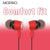 MoPro Ear Buds Neck Band - Freedom M200